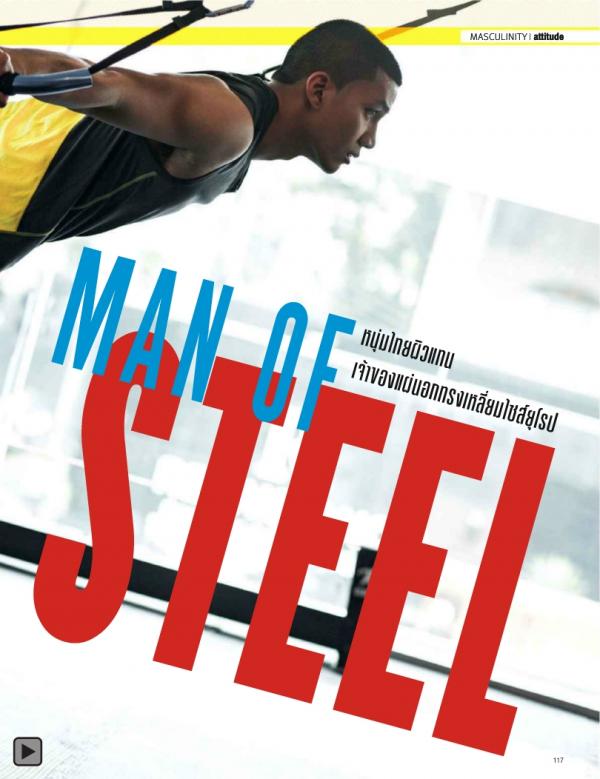 Attitude-February-2014